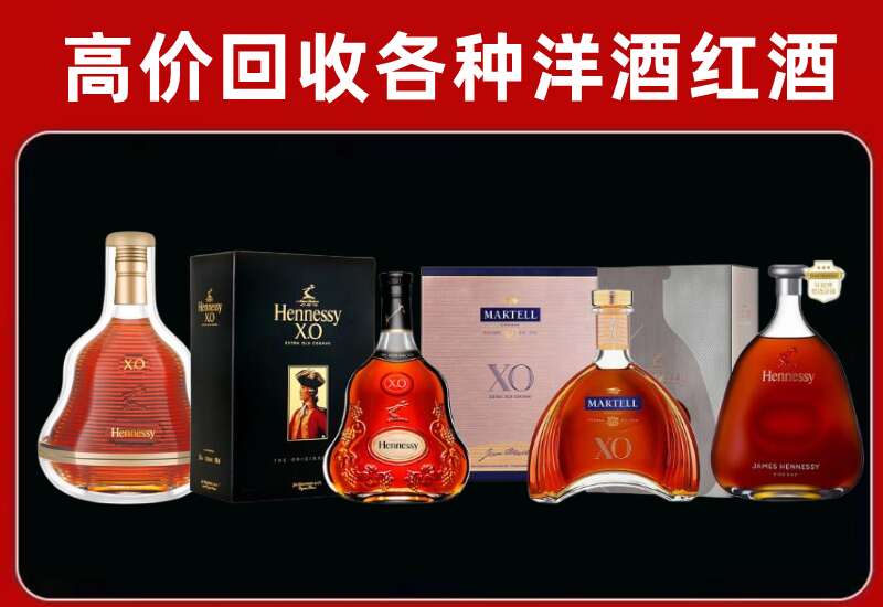 徐汇回收洋酒价格
