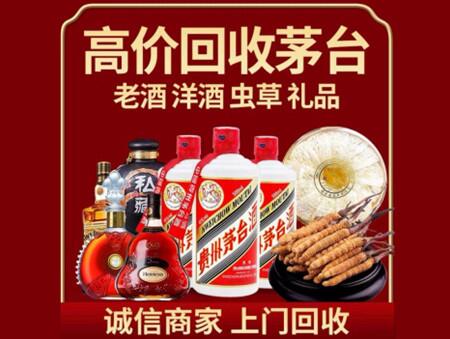 诚信的徐汇烟酒回收店