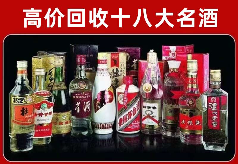 徐汇回收茅台酒价格