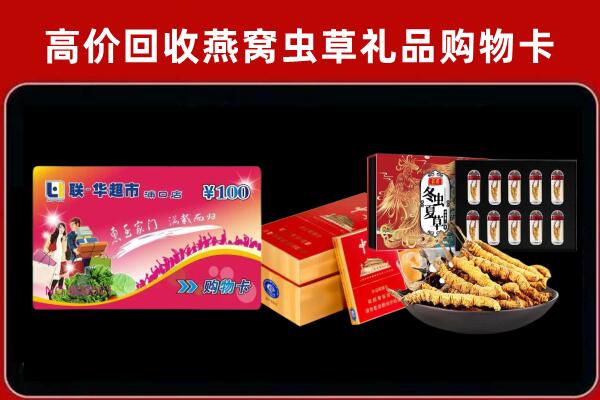 徐汇回收烟酒铺